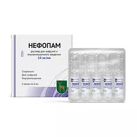 Изображение товара Нефопам раствор д/инфузий и в/м введ. 10мг/мл, 2мл №5
