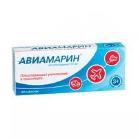 Изображение товара Авиамарин таблетки 50мг, №10