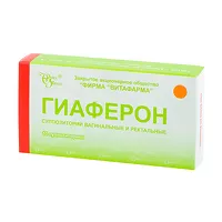 Изображение товара Гиаферон суппозитории ваг. и рект., №10