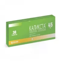Изображение товара Каликста таблетки п/о 45мг, №30