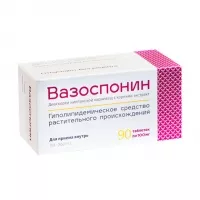 Изображение товара Вазоспонин таблетки 100мг, №90
