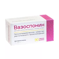 Изображение товара Вазоспонин таблетки 100мг, №90