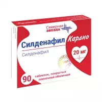 Изображение товара Силденафил Кардио таблетки п/о 20мг, №90