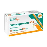 Изображение товара Гимекромон-СЗ таблетки 200мг, №50