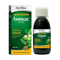 Изображение товара Линкас сироп, 150мл