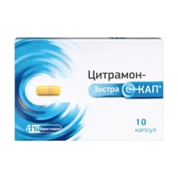 Изображение товара Цитрамон-ЭкстраКап капсулы, №10 Фармстандарт
