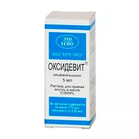Изображение товара Оксидевит капли д/приема внутрь 9мкг/мл, 5мл