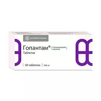 Изображение товара Гопантам таблетки 500мг, №50