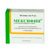 Изображение товара Мексифин раствор д/в/в и в/м введ. 50мг/мл, 5мл №10 Фармзащита