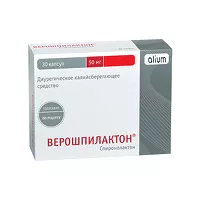 Изображение товара Верошпилактон (Алиум) капсулы 50мг, №30