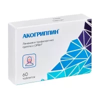 Акогриппин таблетки подъязычные гомеопатические , №60
