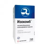 Изображение товара Изокомб таблетки, №50