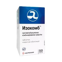 Изображение товара Изокомб таблетки, №50