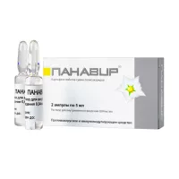 Изображение товара Панавир раствор д/в/в введ. 40мкг/мл, 5мл №2