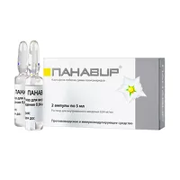 Изображение товара Панавир раствор д/в/в введ. 40мкг/мл, 5мл №2