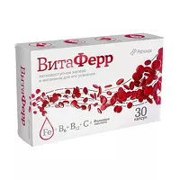 Изображение товара Витаферр капсулы, №30