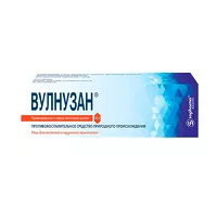 Изображение товара Вулнузан мазь д/местн. и наружн. прим., 45г