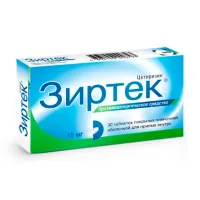 Изображение товара Зиртек таблетки покрыт. п/о 10мг, №30
