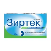 Изображение товара Зиртек таблетки покрыт. п/о 10мг, №30