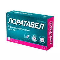 Изображение товара Лоратавел таблетки 10мг, №10