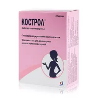 Изображение товара Кострол капсулы, №30