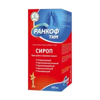 Изображение товара Ранкоф Тим сироп, 100мл
