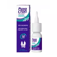 Изображение товара Риностоп Экстра спрей назальный дозированный с ментолом и эвкалиптом 22,5мкг/доза, 15мл