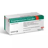 Изображение товара Хлорпротиксен (Санофи) таблетки покрыт. п/о 50мг, №50