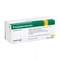Изображение товара Хлорпротиксен Санофи таблетки покрыт. п/о 15мг, №50
