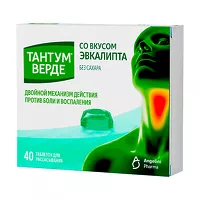 Изображение товара Тантум Верде таблетки для рассасывания со вкусом эвкалипта, №40