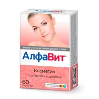 Изображение товара Алфавит Косметик таблетки, №60