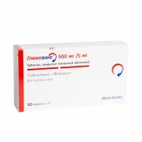 Изображение товара Глюкованс таблетки покрыт. п/о 500мг+5мг, №60