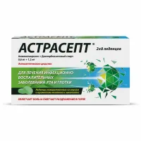 Изображение товара Астрасепт таблетки для рассасывания Ментолово-эвкалиптовые, №16