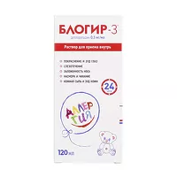 Изображение товара Блогир-3 раствор д/приема внутрь 0,5мг/мл, 120мл