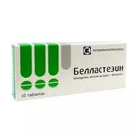 Изображение товара Белластезин таблетки, №10