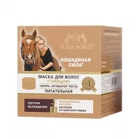 Изображение товара Лошадиная сила маска для волос тающая питательная, 250мл