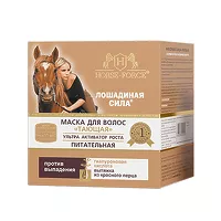 Изображение товара Лошадиная сила маска для волос тающая питательная, 250мл