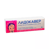 Изображение товара Лидокавер гель для нанесения на десны детский (5+мес), 10г