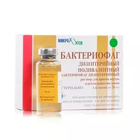 Изображение товара Бактериофаг дизентерийный поливалентный раствор д/приема внутрь и рект. введ., 20мл №4