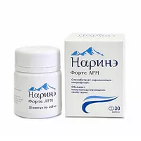 Изображение товара Наринэ форте АРМ капсулы, №30