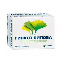 Изображение товара Гинкго билоба капсулы 40мг, №30