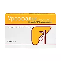 Изображение товара Урсофальк капсулы 250мг, №100 Др.Фальк Фарма