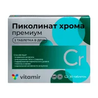 Изображение товара Хрома пиколинат Премиум таблетки покрыт. п/о 100мг, №30