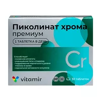 Изображение товара Хрома пиколинат Премиум таблетки покрыт. п/о 100мг, №30