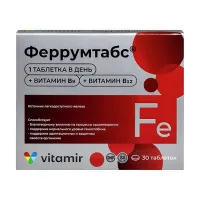 Vitamir Феррумтабс таблетки п/о, №30