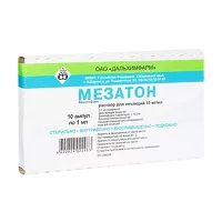 Изображение товара Мезатон раствор д/инъекций 1%, 1мл №10