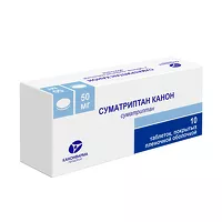 Изображение товара Суматриптан Канон таблетки покрыт. п/о 50мг, №10 Канонфарма