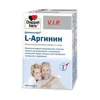 Изображение товара Доппельгерц VIP L-аргинин капсулы, №120