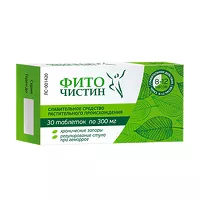 Изображение товара Фиточистин таблетки 300мг, №30