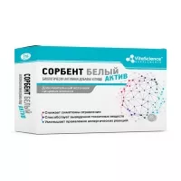 Vitascience Белый сорбент актив таблетки, №20